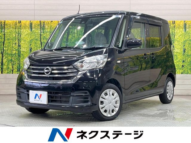 日産 デイズルークス 