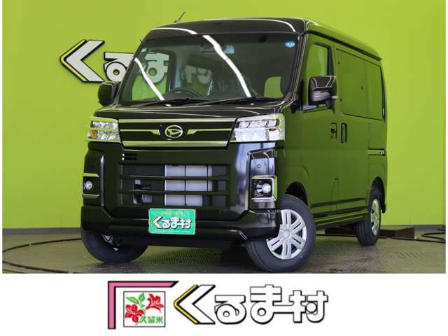 ダイハツ アトレー 