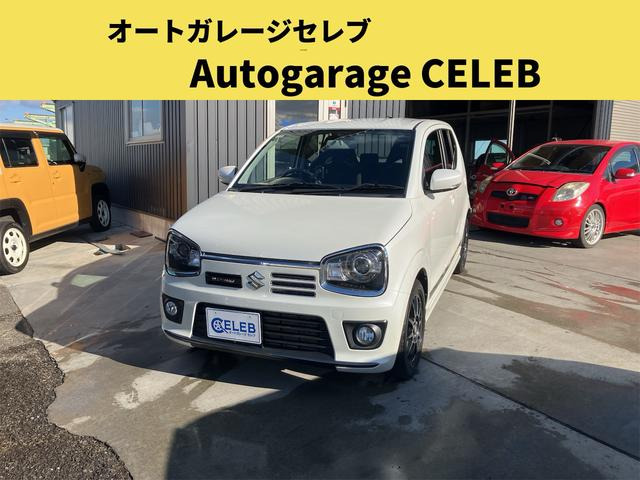 スズキ アルトワークス 