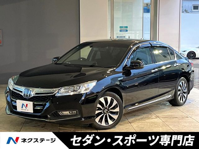 ホンダ アコードハイブリッド 