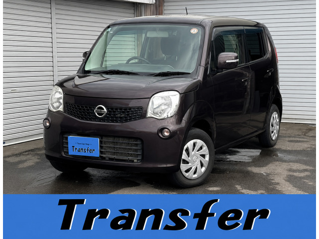 日産 モコ 