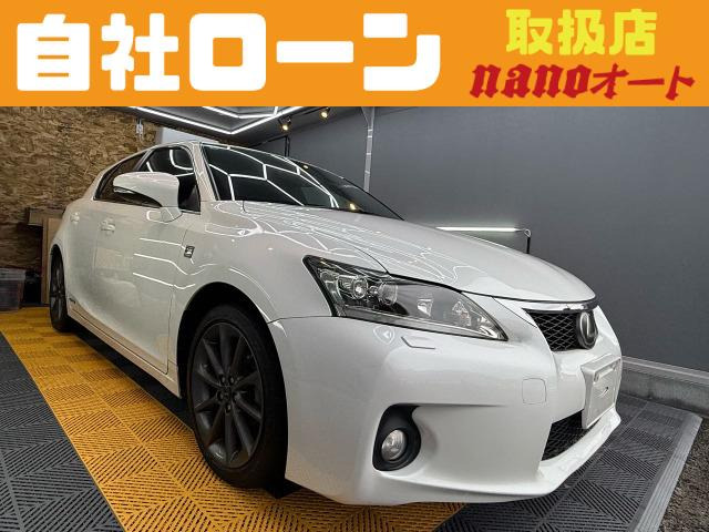 レクサス CT 