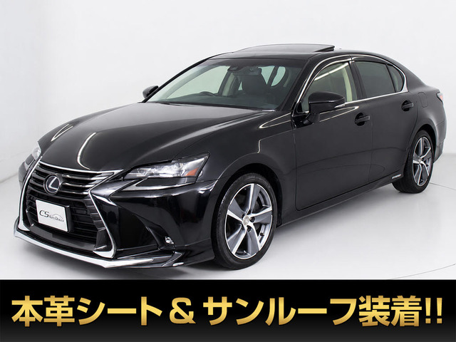 レクサス GS 