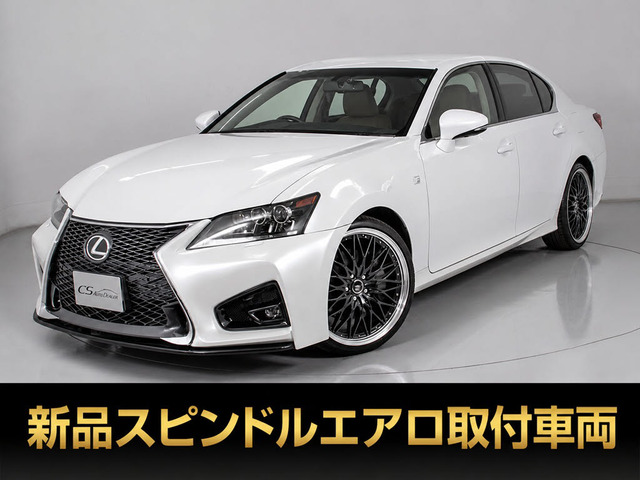 レクサス GS 