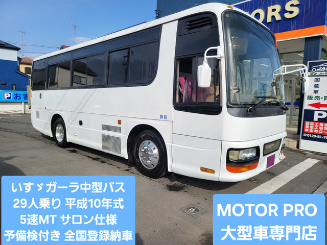 いすゞ ガーラ 
