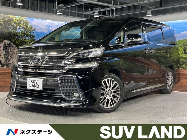 トヨタ ヴェルファイア 