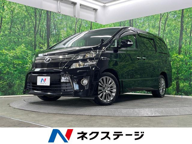 トヨタ ヴェルファイア 