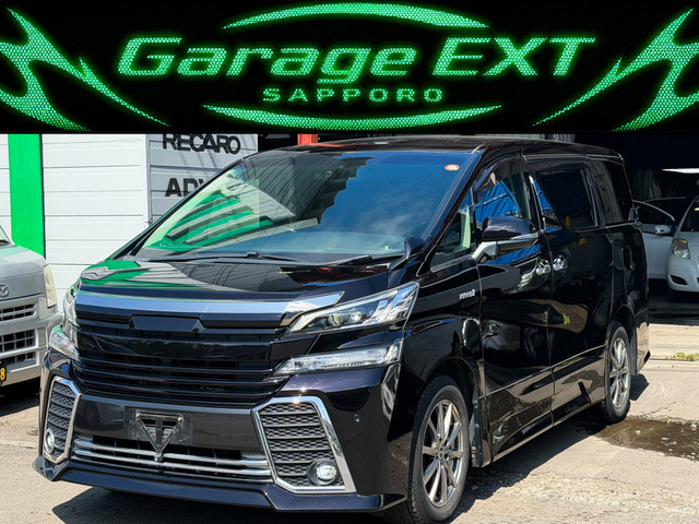 トヨタ ヴェルファイア 