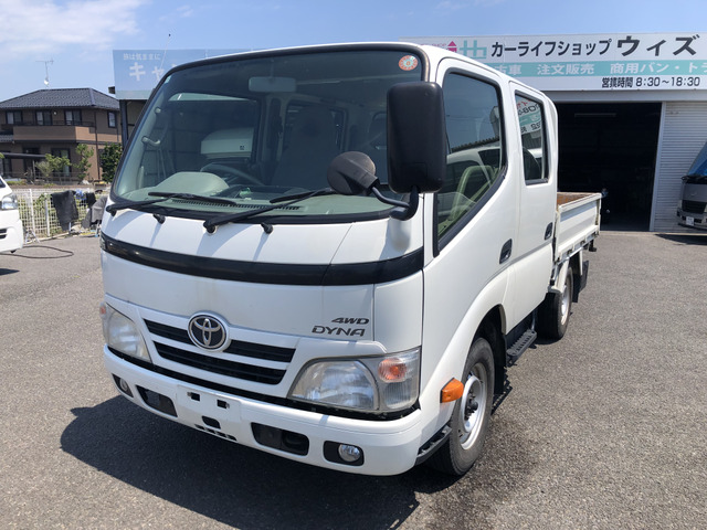 トヨタ ダイナ 