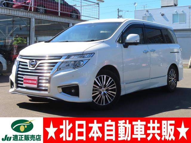 日産 エルグランド 