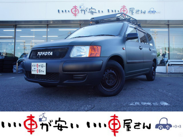トヨタ サクシード 
