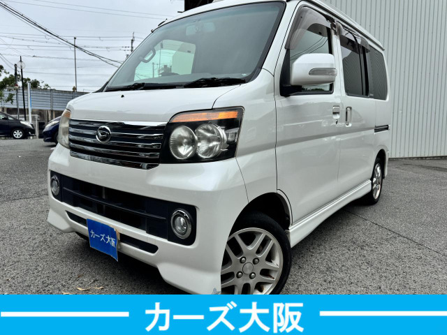 ダイハツ アトレーワゴン 