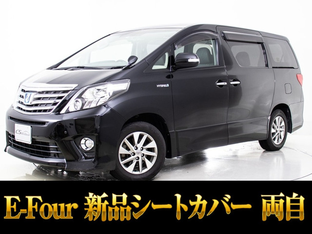 トヨタ アルファードハイブリッド 
