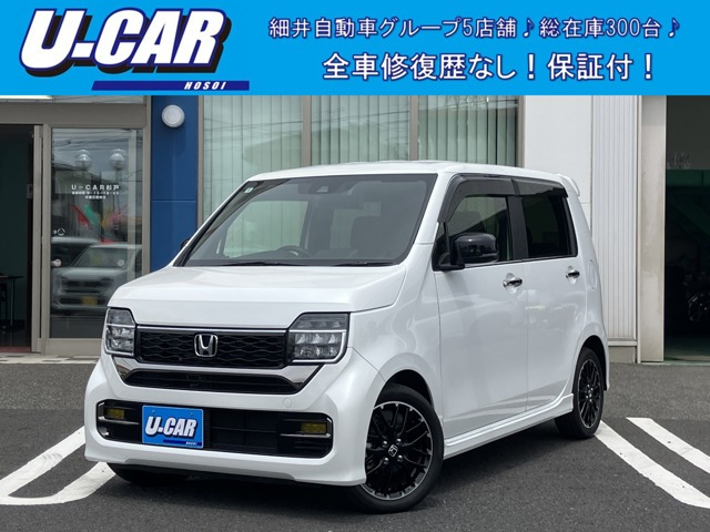 ホンダ N-WGNカスタム 