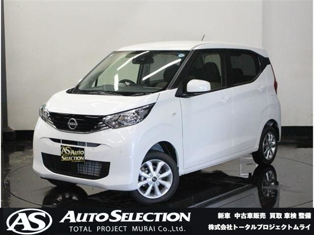 日産 デイズ 