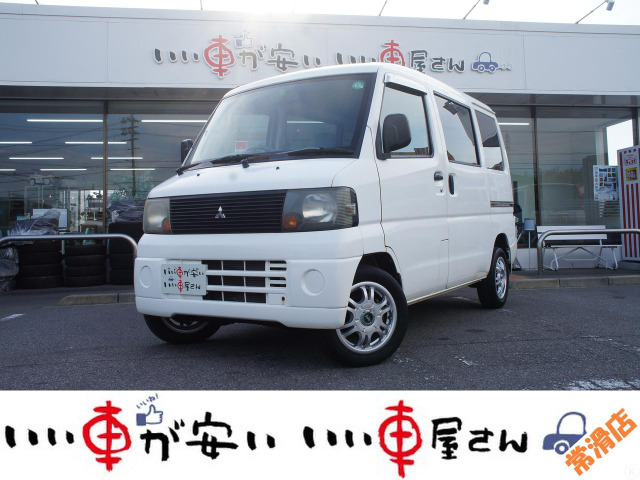 三菱 ミニキャブバン 