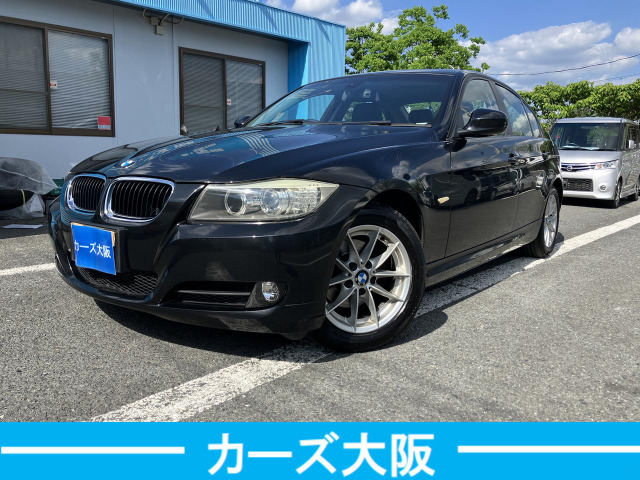 BMW 3シリーズセダン 