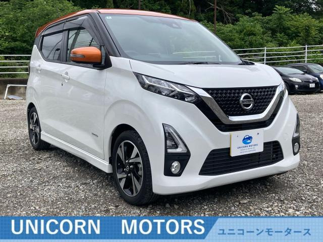 日産 デイズ 