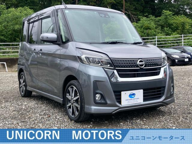 日産 デイズルークス 