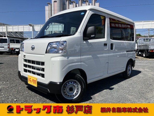 ダイハツ ハイゼットカーゴ 