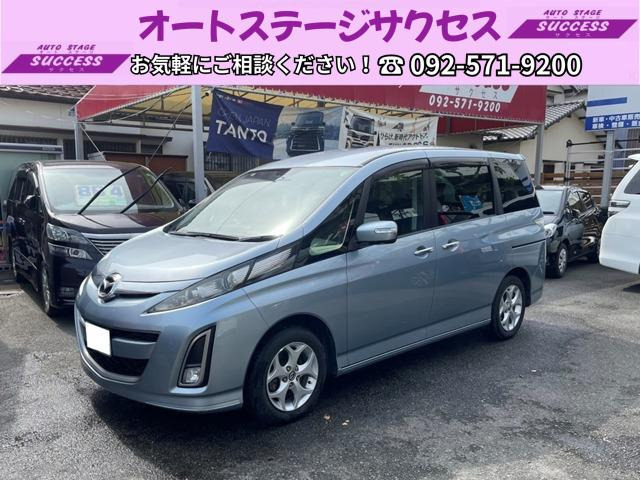 マツダ ビアンテ 