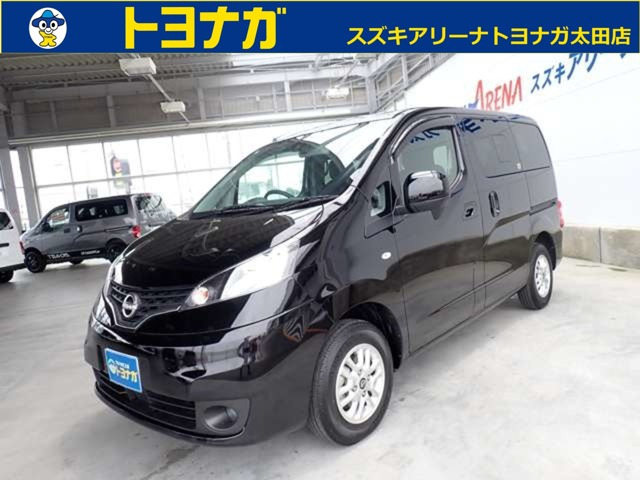 日産 NV200バネット 