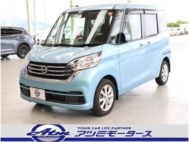 日産 デイズルークス 