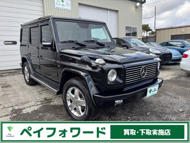 メルセデス・ベンツ Gクラス 