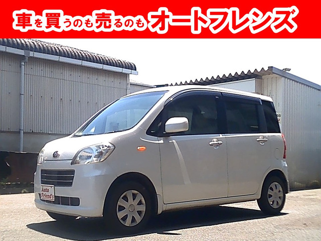 スバル ルクラ 