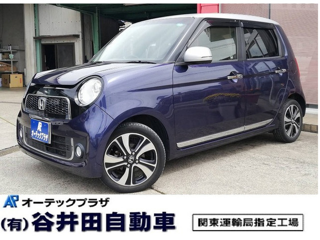 ホンダ N-ONE 