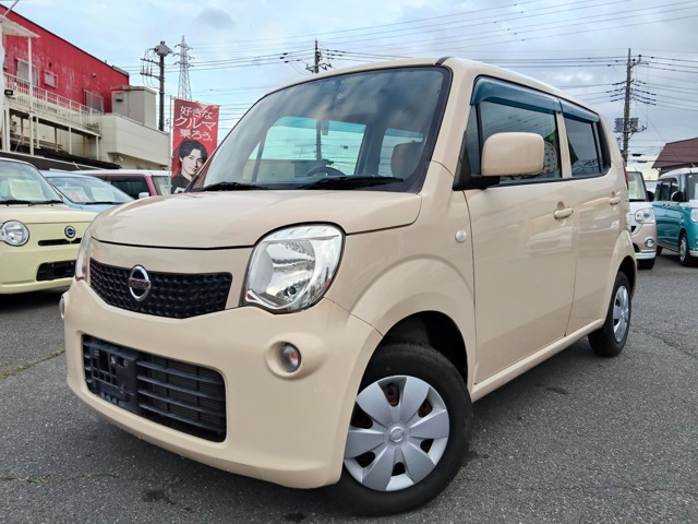 日産 モコ 