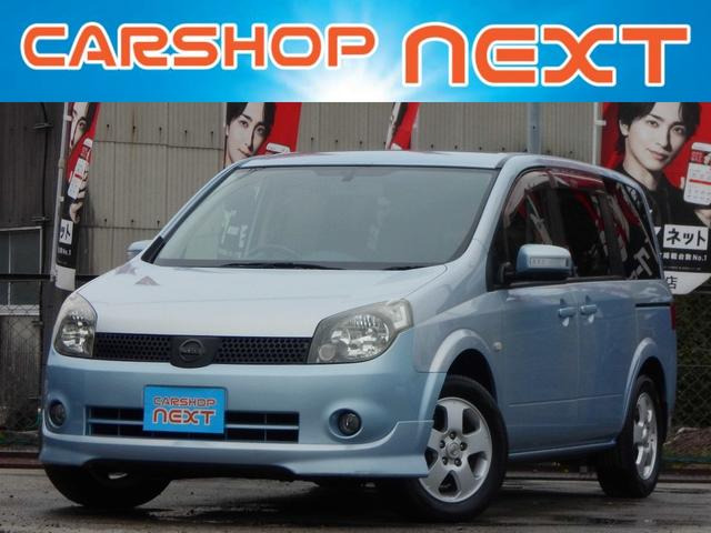日産 ラフェスタ 