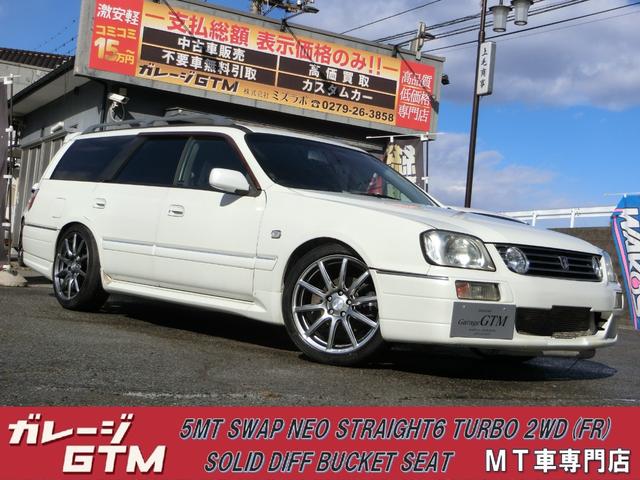 日産 ステージア 