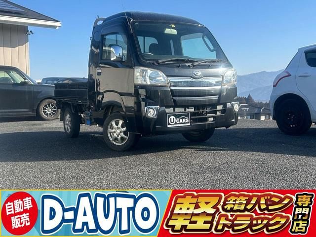 ダイハツ ハイゼットトラック 
