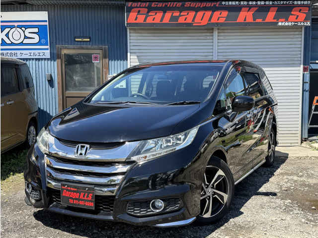 ホンダ オデッセイ 