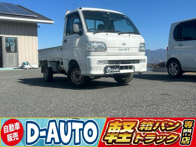ダイハツ ハイゼットトラック 