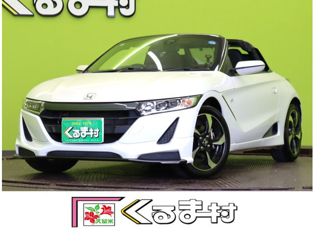 ホンダ S660 