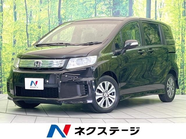 ホンダ フリードスパイクハイブリッド 