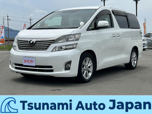 トヨタ ヴェルファイア 