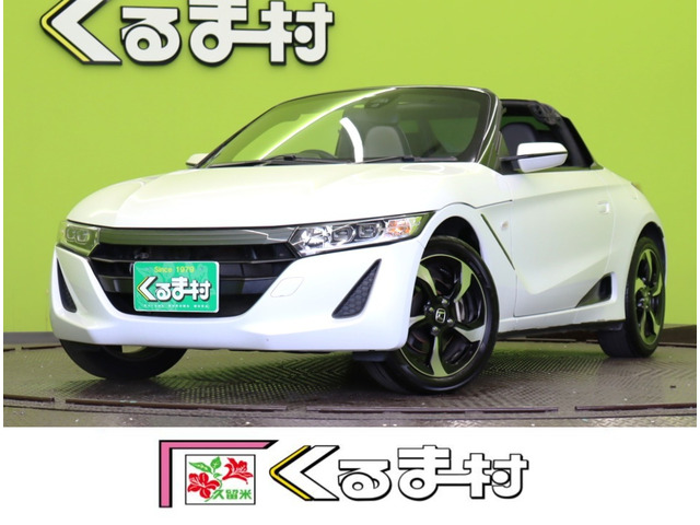 ホンダ S660 