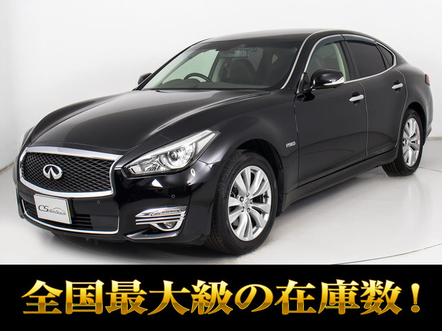 日産 フーガハイブリッド 