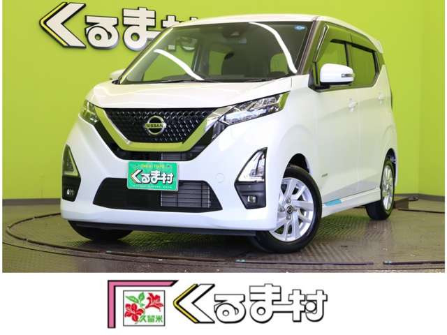 日産 デイズ 