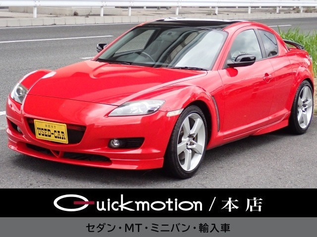 マツダ RX-8 