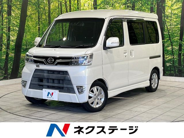 ダイハツ アトレーワゴン 