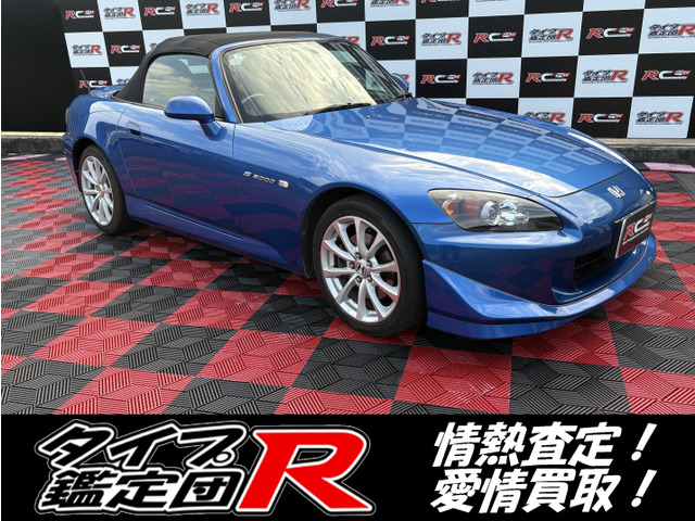 ホンダ S2000 