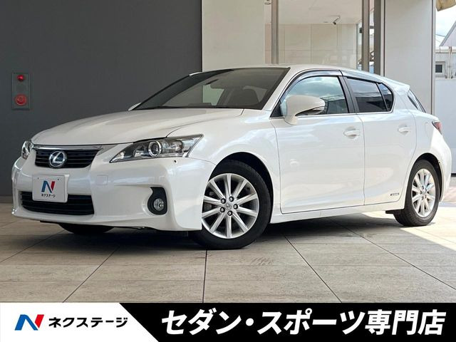 レクサス CT 