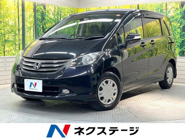 ホンダ フリード 