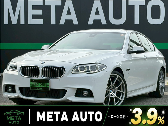 BMW 5シリーズセダン 