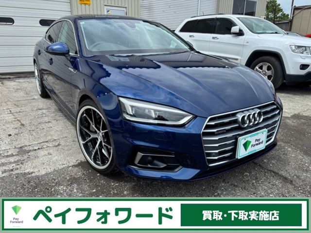 アウディ A5スポーツバック 