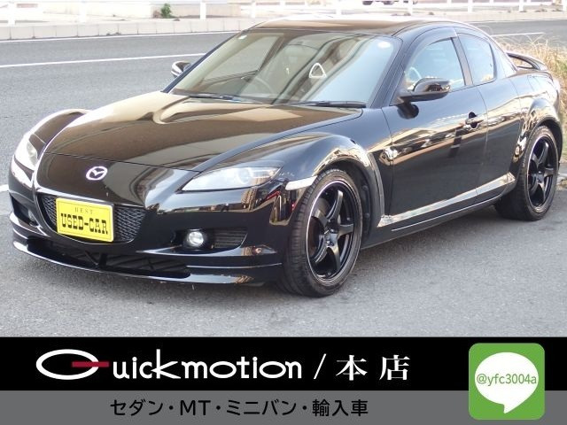 マツダ RX-8 